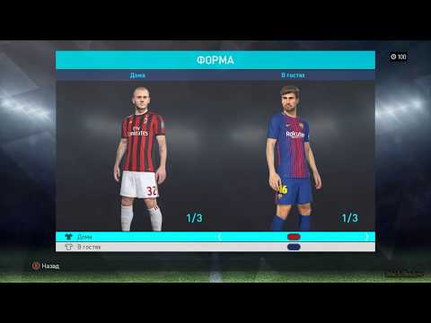 PES 2018 ⚽My Club ⚽#5